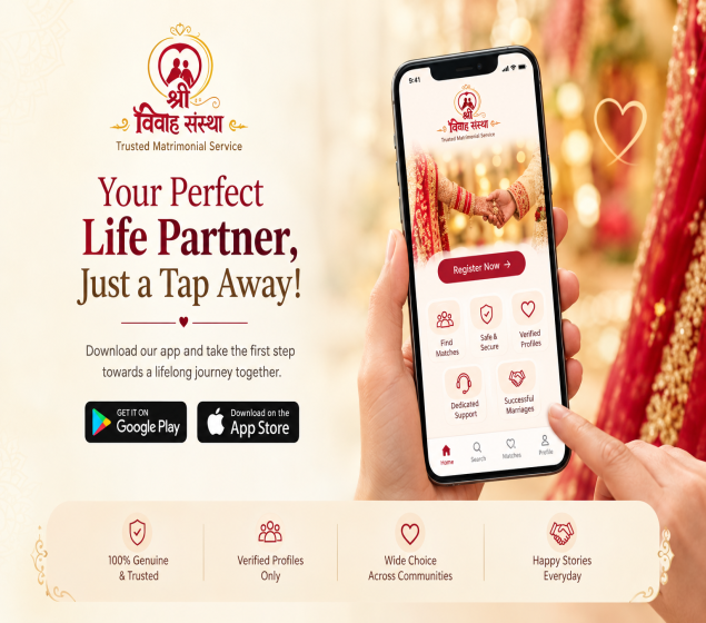 Mobile App
